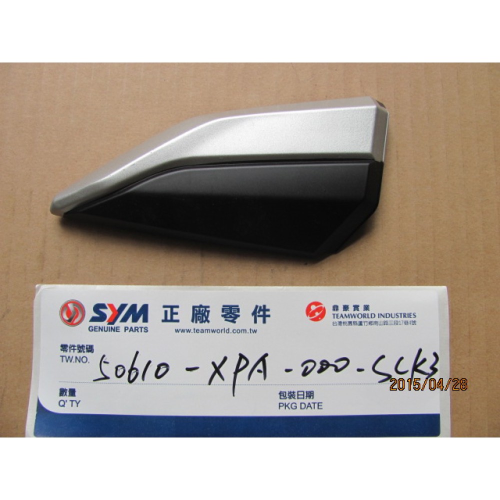 SYM SYMPHONY 125 ST E GRNJ PILLION STEP KAPAGI SAG