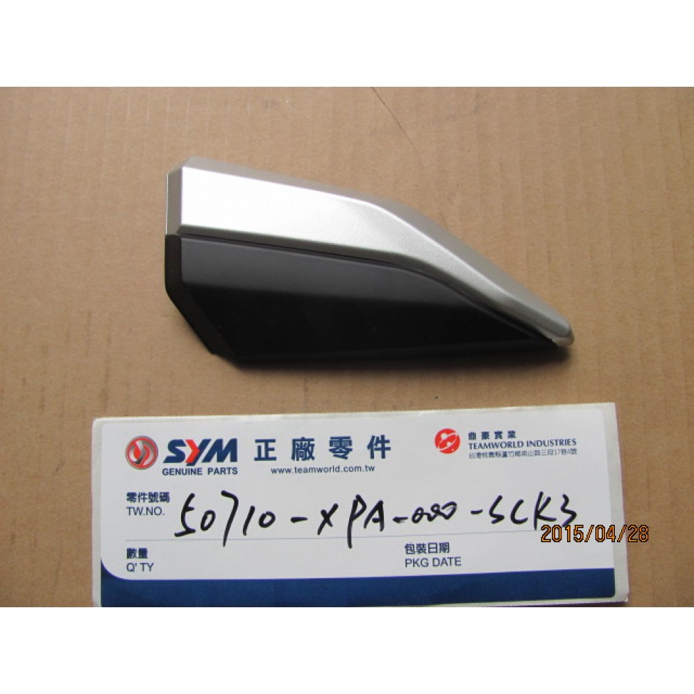 SYM SYMPHONY 125 ST E GRNJ PILLION STEP KAPAGI SOL