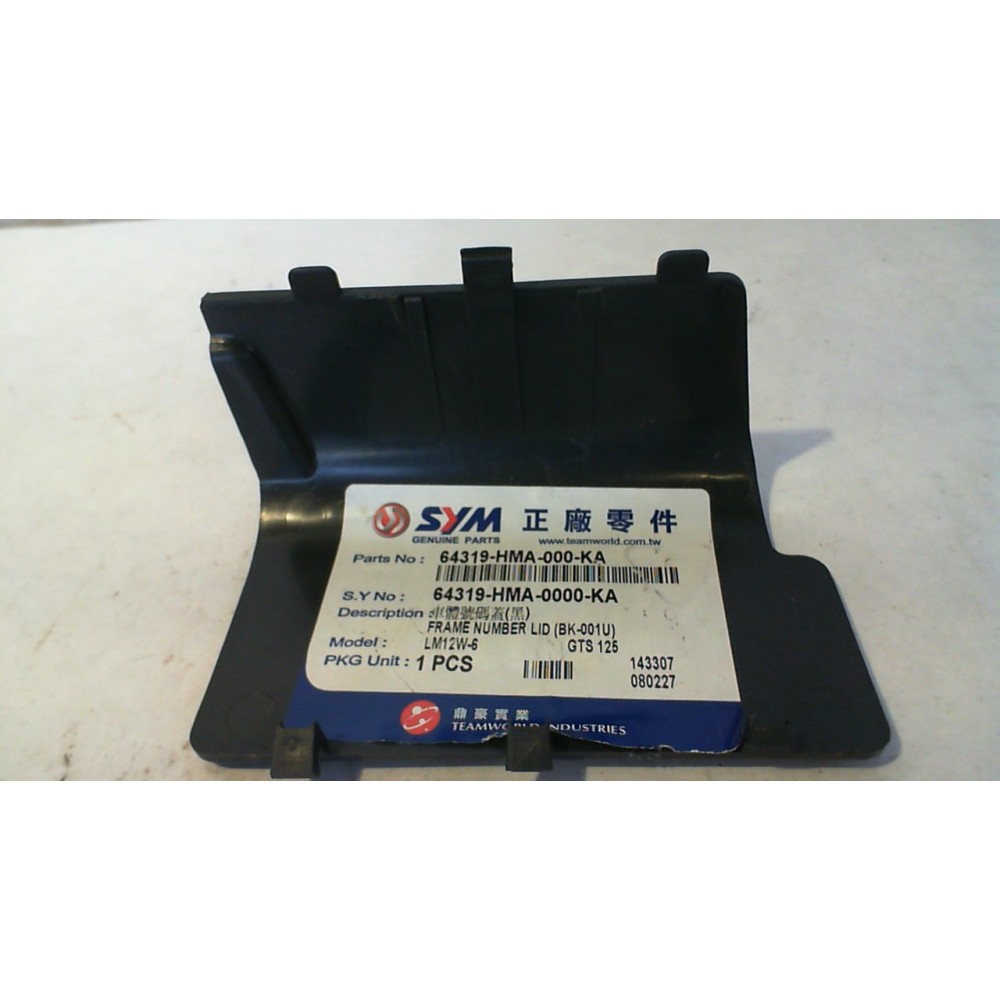 SYM GTS 250 SIPERLIK CITASI