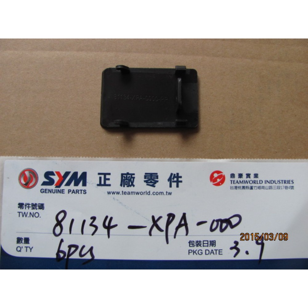 SYM SYMPHONY 125 ST E ENJK ESENSOR KAPAGI SOL