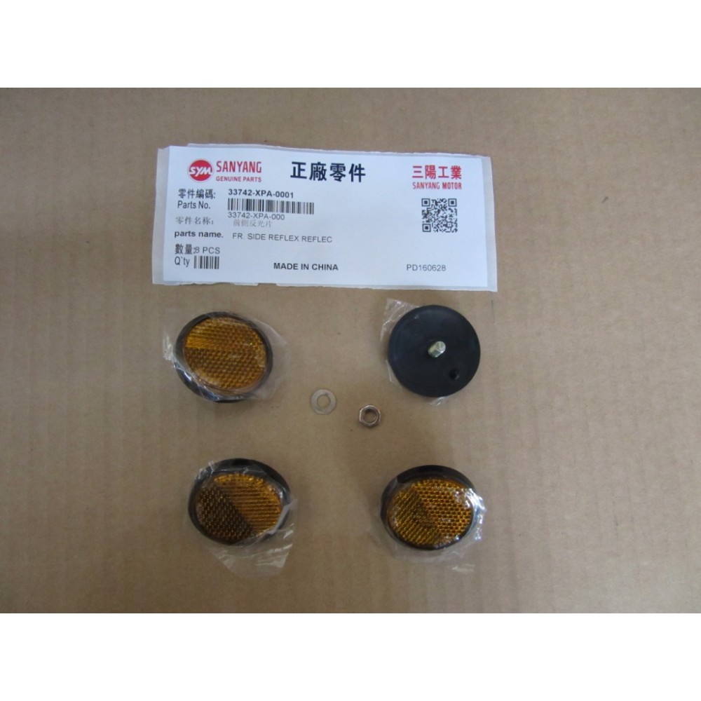 SYM MİO 50 EFİ BRAKETI FREN MASTER
