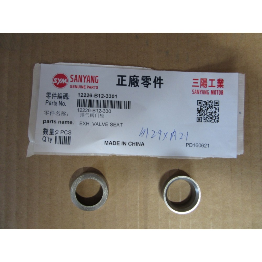 SYM NH X 125 ABS EGSOZ SUPABI KILAVUZU YUVASI SYM NH X 125 ABS EGSOZ SUPABI KILAVUZU YUVASI