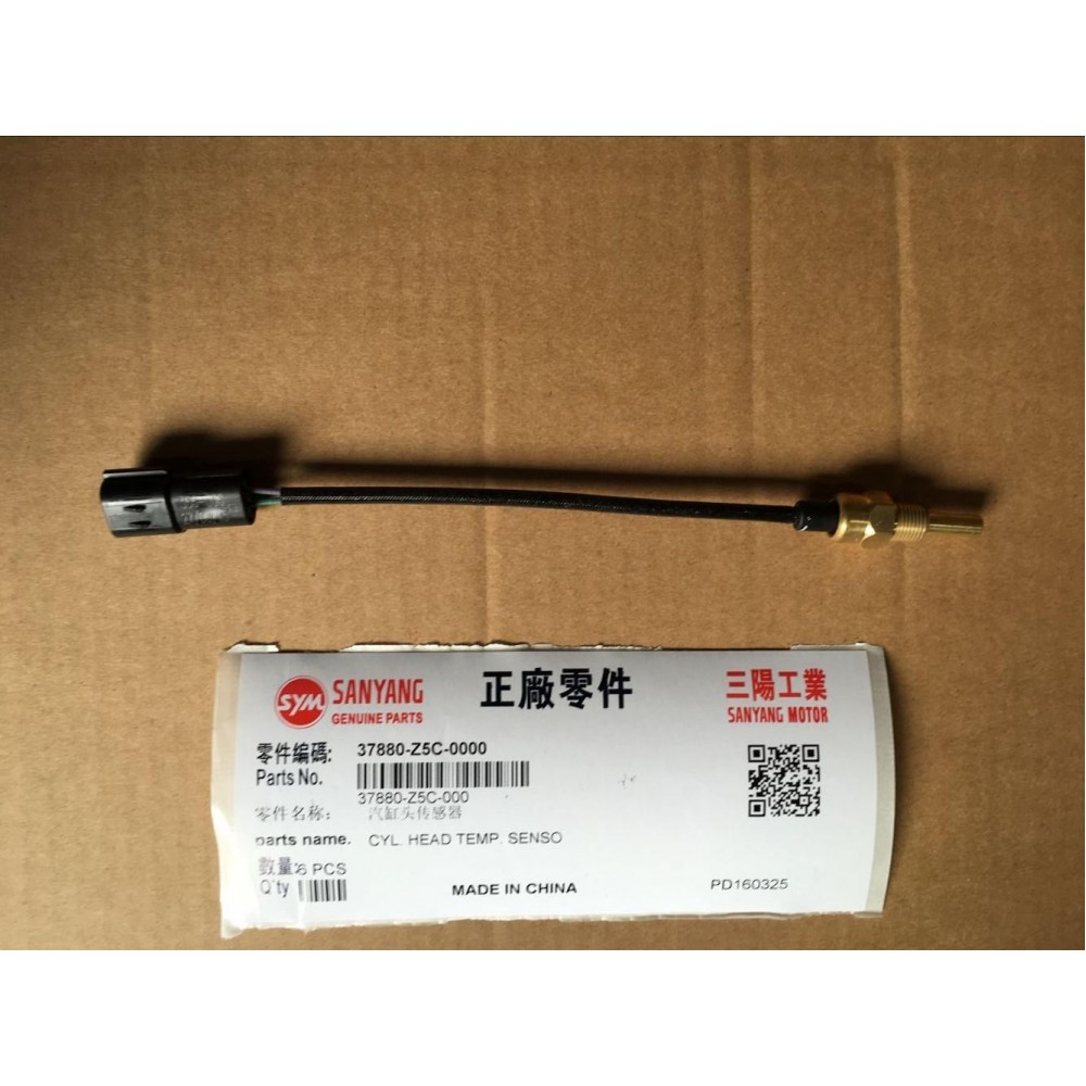 SYM NH X 125 ABS MUSUR ISI SENSORU