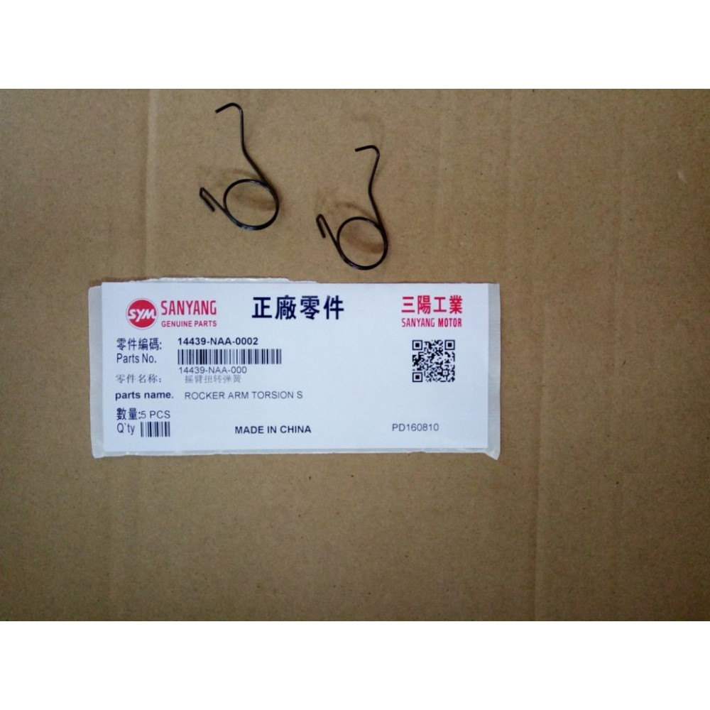 SYM NH X 125 ABS SUBAP EMME PIYANO CEKIC TORSIYON YAYI