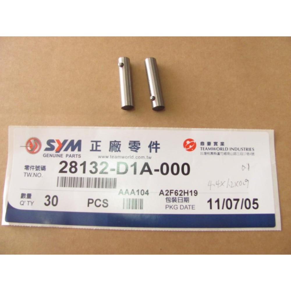 SYM NH X 125 ABS MARS DISLISI REDUKSIYON DISLI MILI C