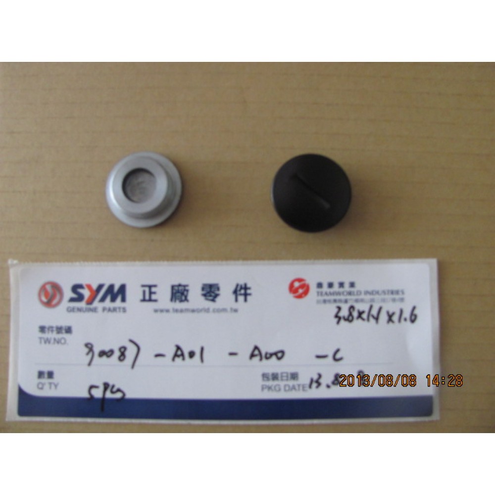 SYM NH X 125 ABS EKSANTRIK ZAMANLAMA AYAR KAPAGI SYM NH X 125 ABS EKSANTRIK ZAMANLAMA AYAR KAPAGI