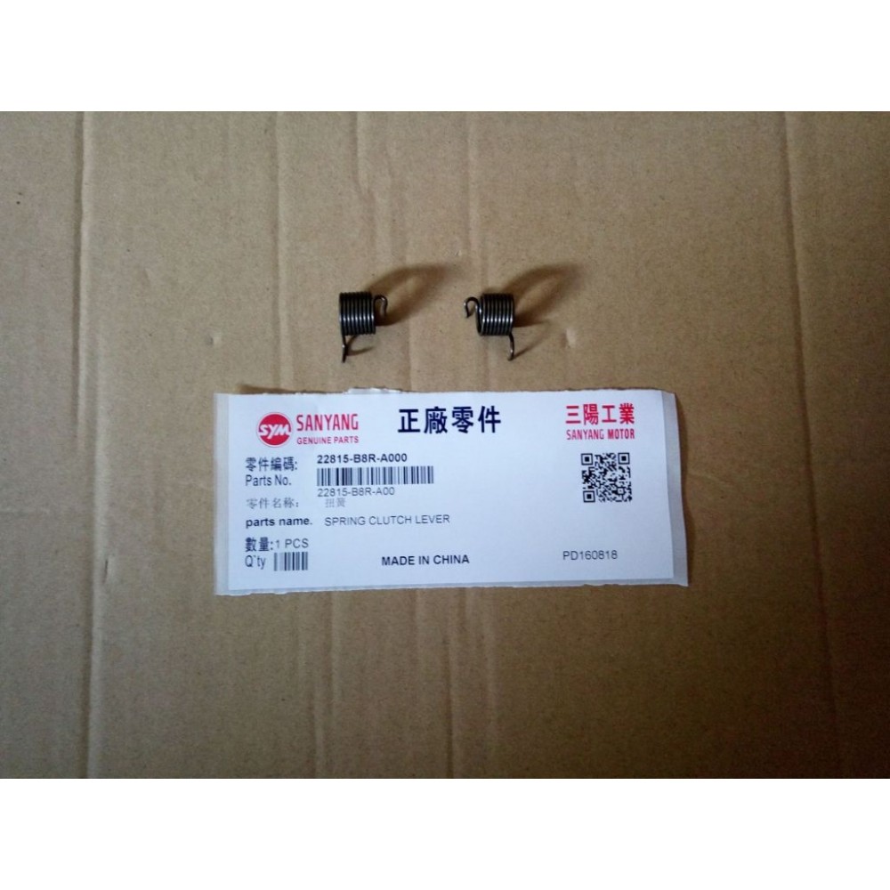 SYM NH X 125 ABS VARYATOR YAYI DEBRIYAJ LEVYE YAYI