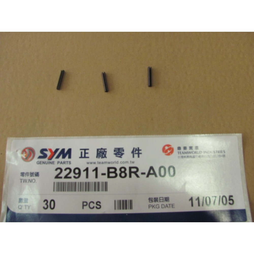 SYM NH X 125 ABS PIMI YAYLI