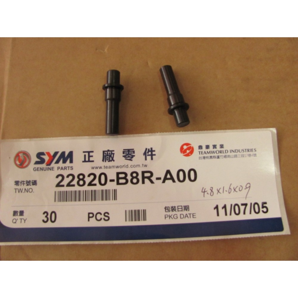 SYM NH X 125 ABS VARYATOR DEBRIYAJ MILI