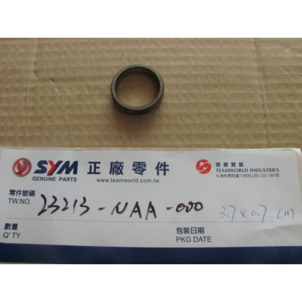 SYM NH X 125 ABS BURCU TRANSMISSION 30*37*7