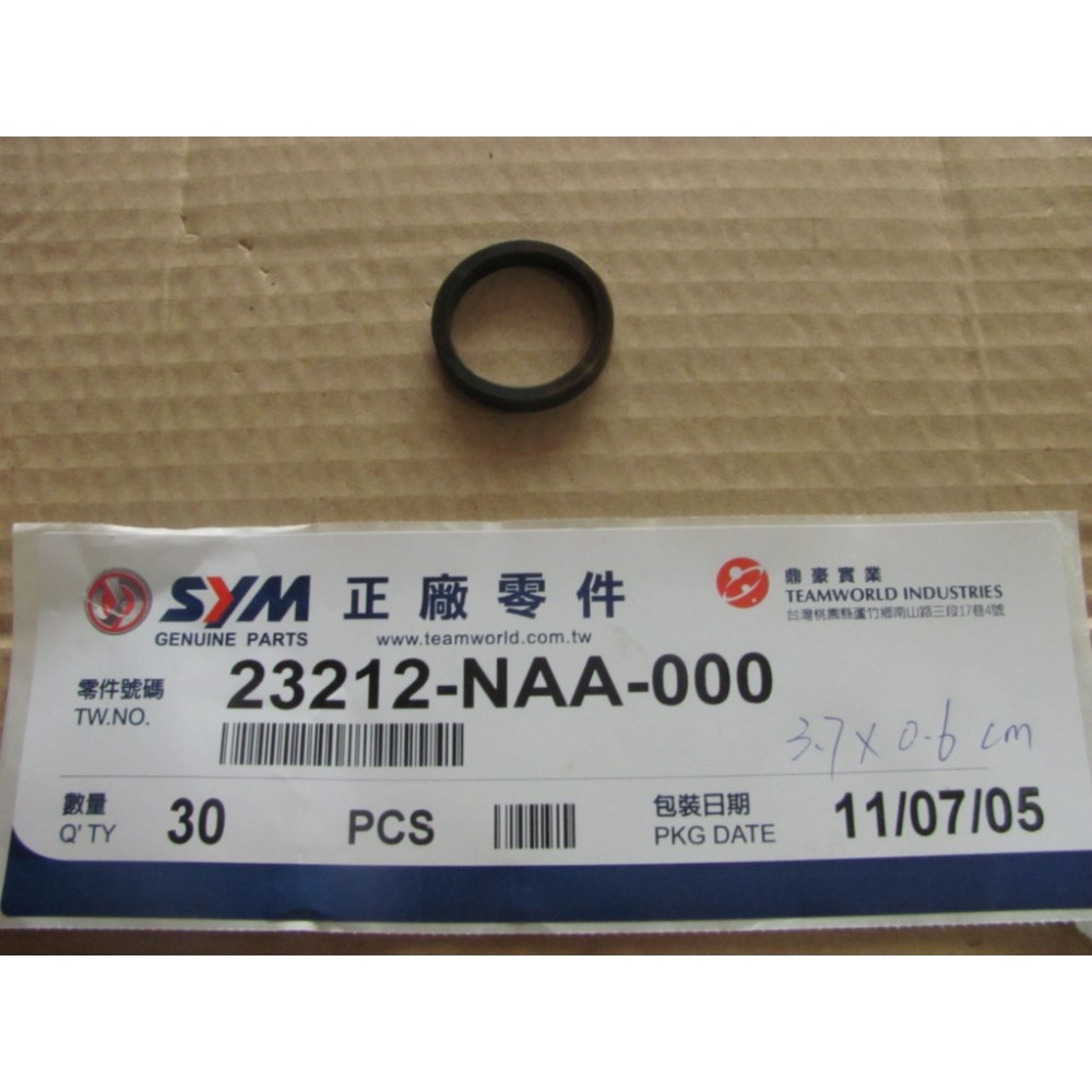 SYM NH X 125 ABS BURCU TRANSMISSION 30*37*6