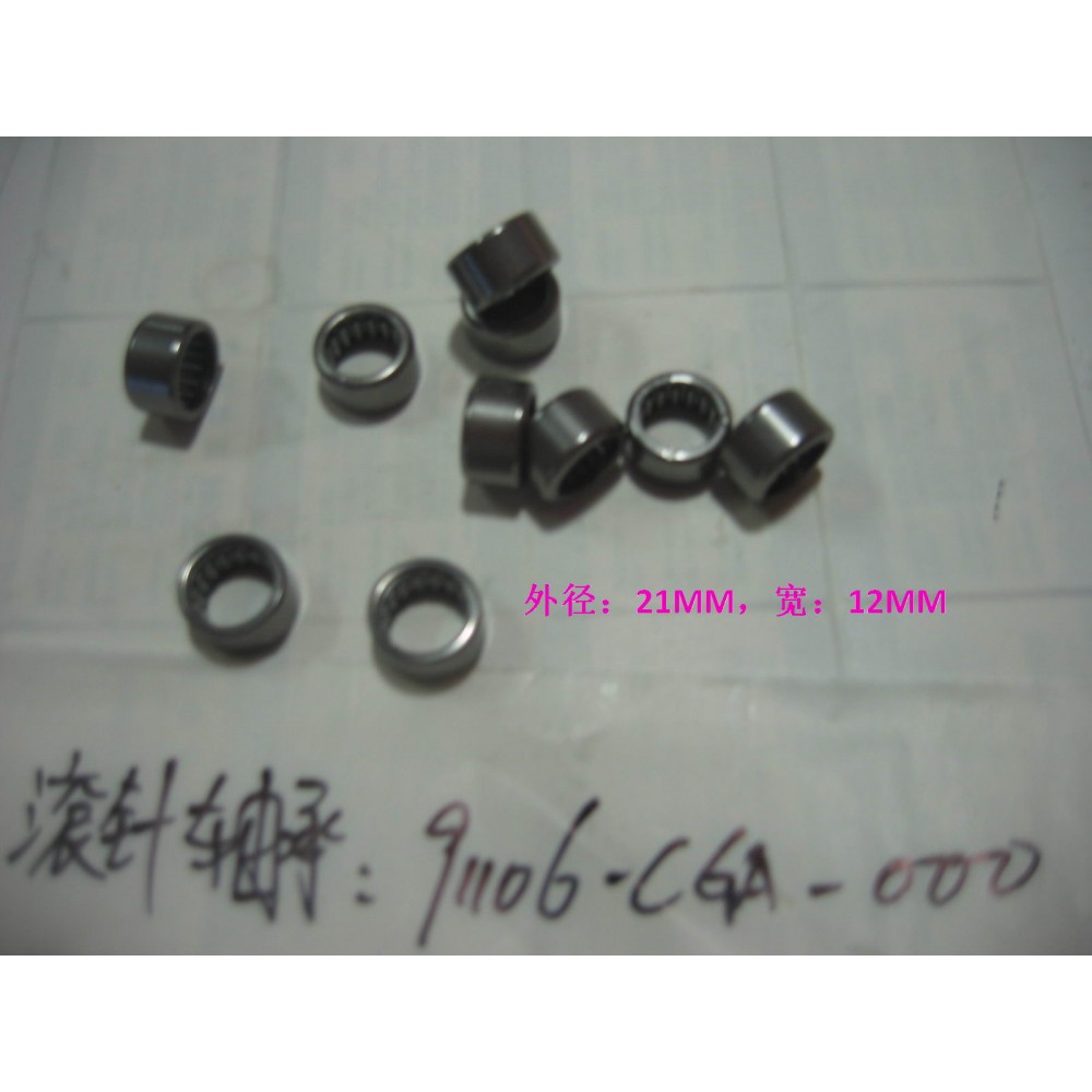 SYM NH X 125 ABS RULMAN MASURA 15MM SYM NH X 125 ABS RULMAN MASURA 15MM