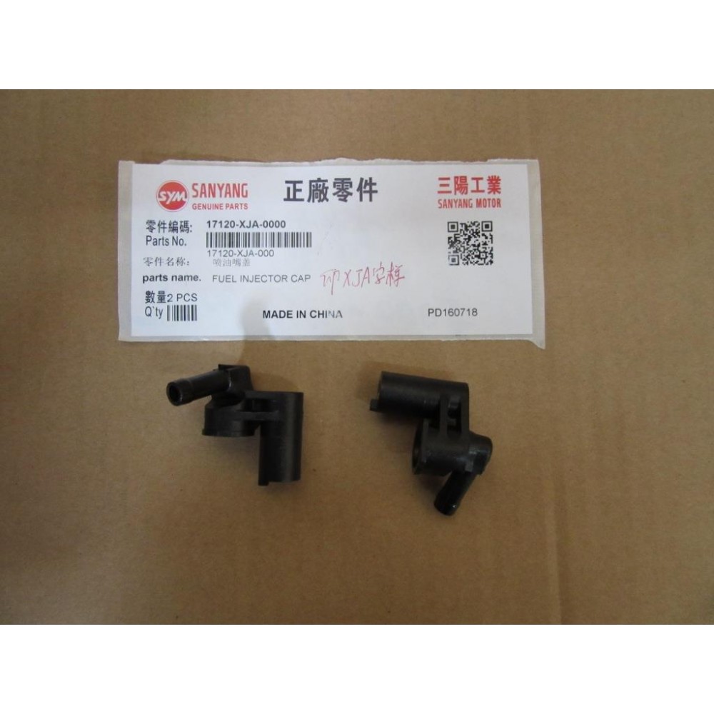 SYM NH X 125 ABS YAKIT ENJEKTORU KAPAGI