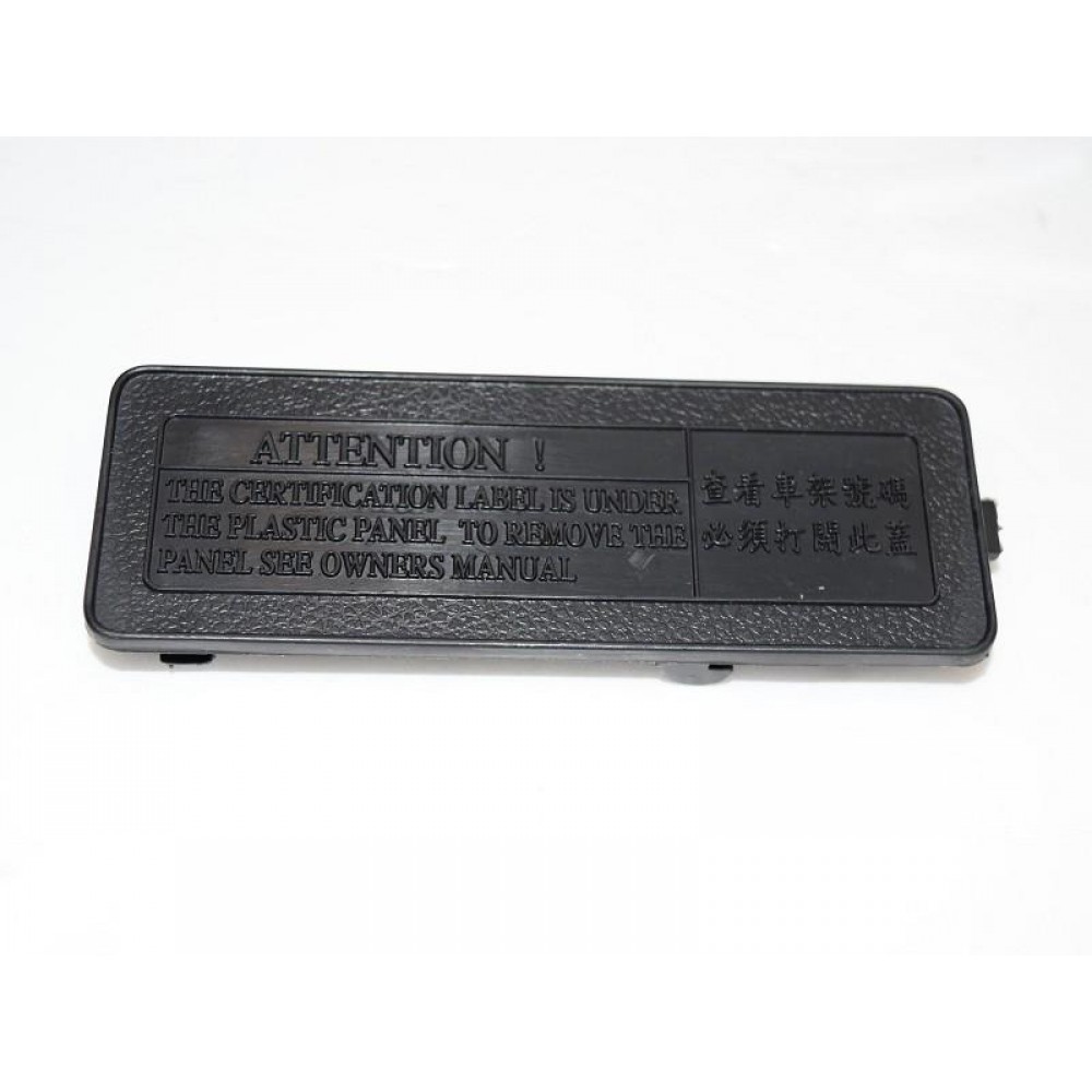SYM GTS 250 GRENAJ KONSOL ORTA MENTESE PIMI 8 643 SOL