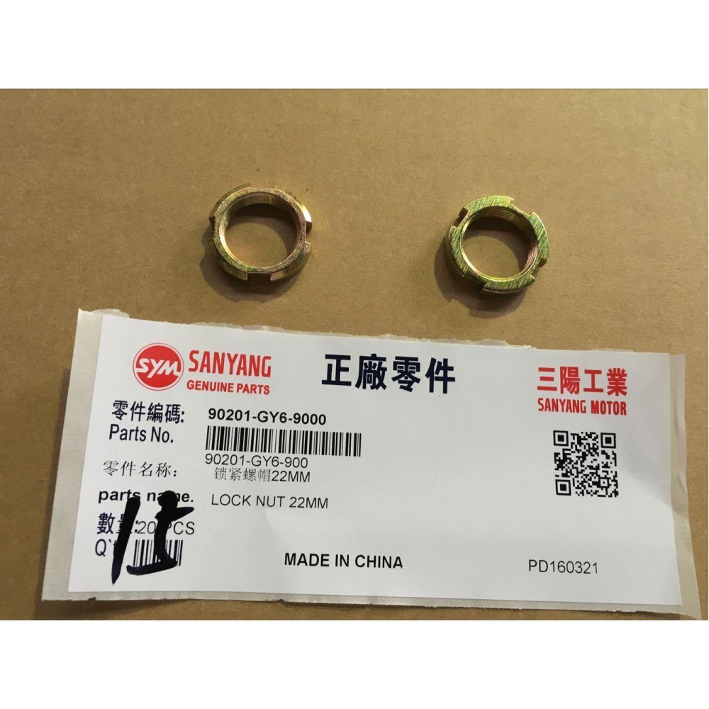 SYM JETX 125 E5 YAG POMPASI SOMUNU 22MM SYM JETX 125 E5 YAG POMPASI SOMUNU 22MM