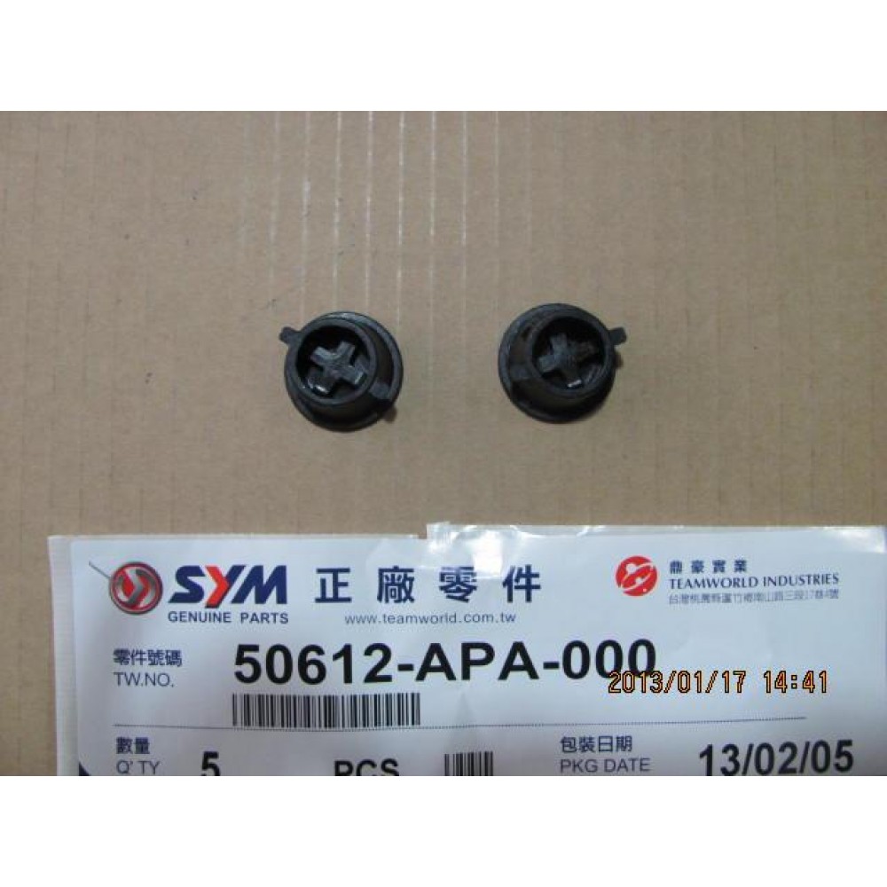 SYM FİDLE 4 125 E5 ALT PANEL TAPASI SYM FİDLE 4 125 E5 ALT PANEL TAPASI