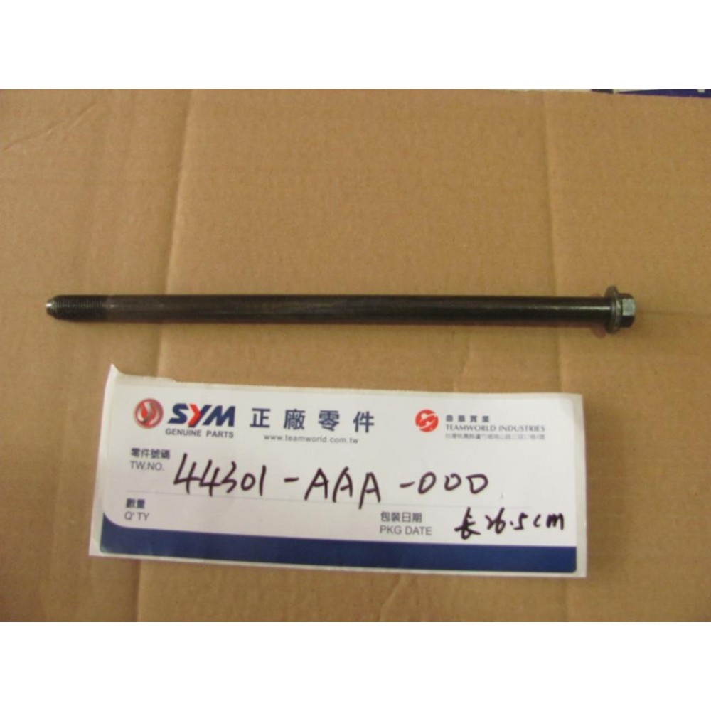 SYM FİDLE 4 125 E5 ON TEKER MILI SYM FİDLE 4 125 E5 ON TEKER MILI