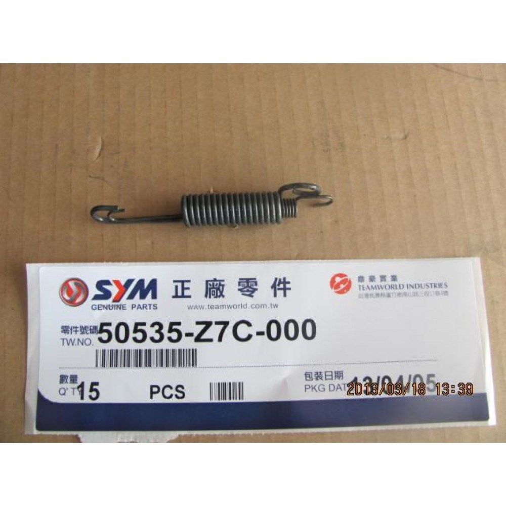 SYM FİDLE 4 125 E5 YAN SEHPA YAYI SYM FİDLE 4 125 E5 YAN SEHPA YAYI
