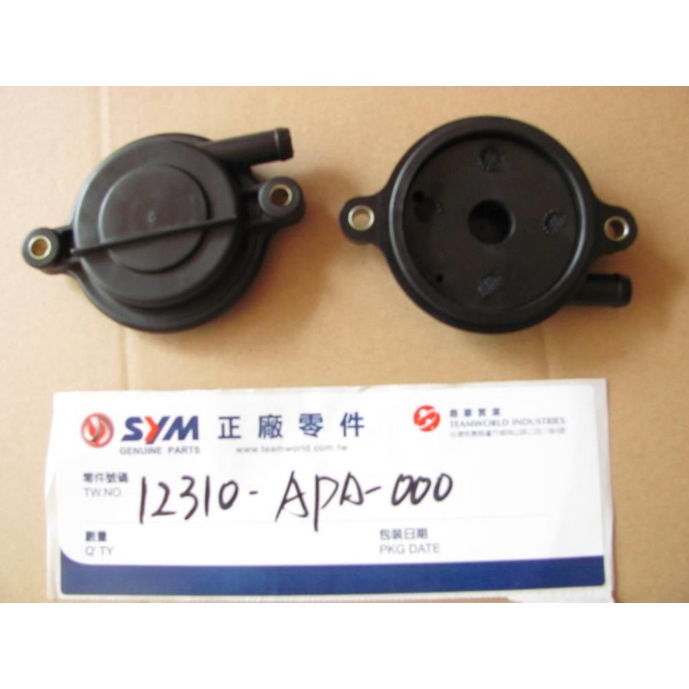 SYM MİO 50 EFİ AYDINLATMA AMPUL 35W SYM MİO 50 EFİ AYDINLATMA AMPUL 35W