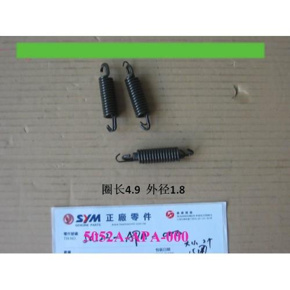 SYM MİO 50 EFİ ORTA SEHPA YAYI