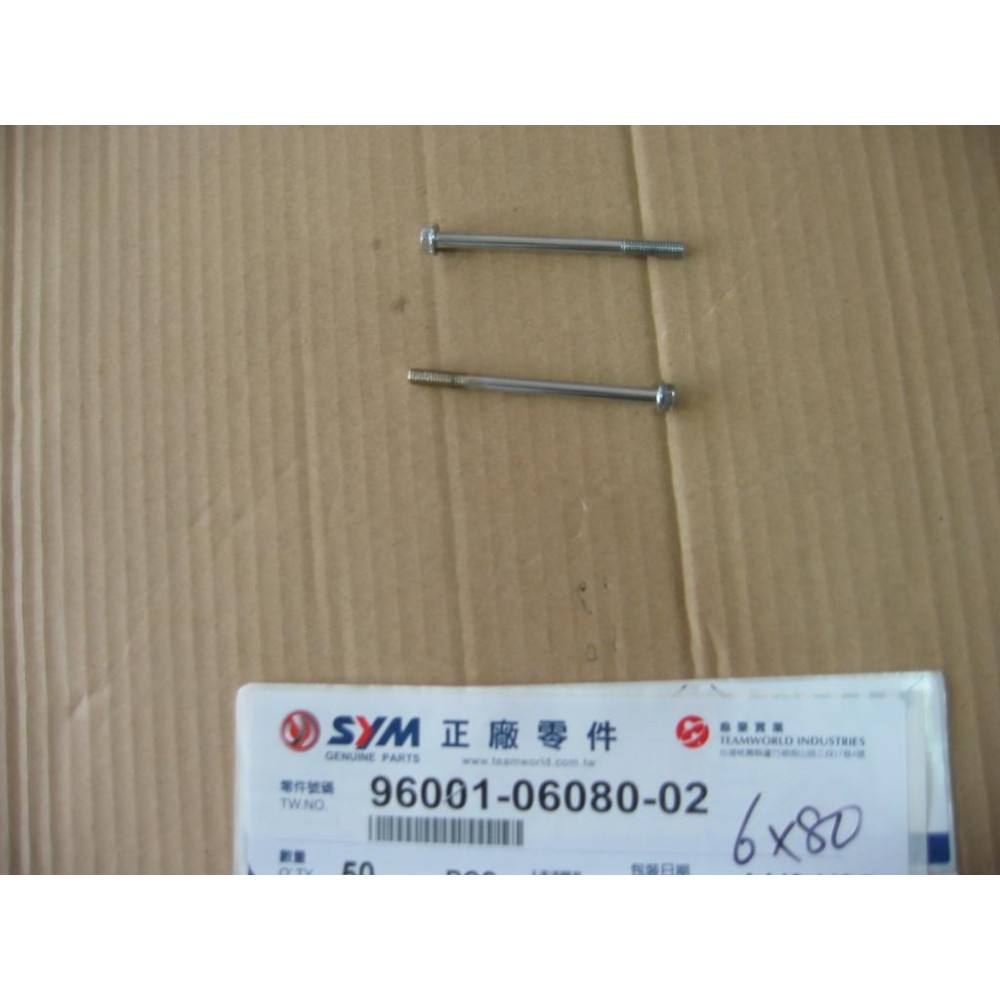 SYM ORBİT 50 EU ATESLEME NGK BUJI