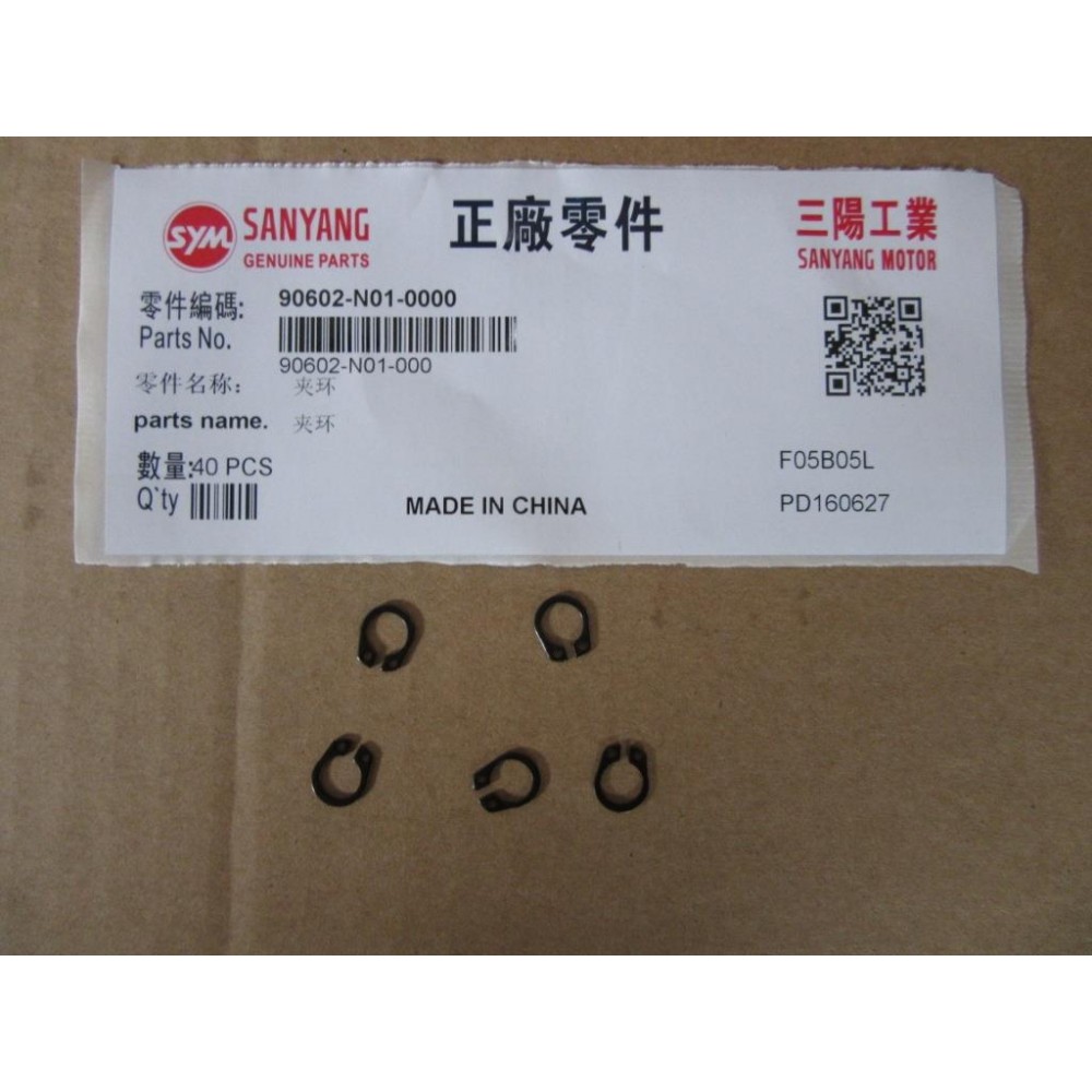 SYM SYMPHONY 125 ST E SILINDIR PISTON PIMI 8MM