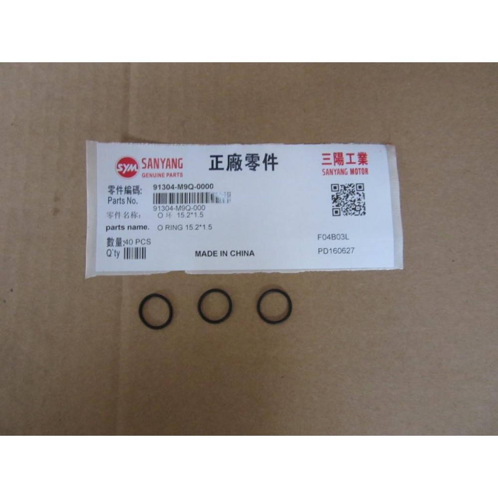 SYM SYMPHONY 125 ST E 15 2*1 5 EKSANTRIK O-RING PUL