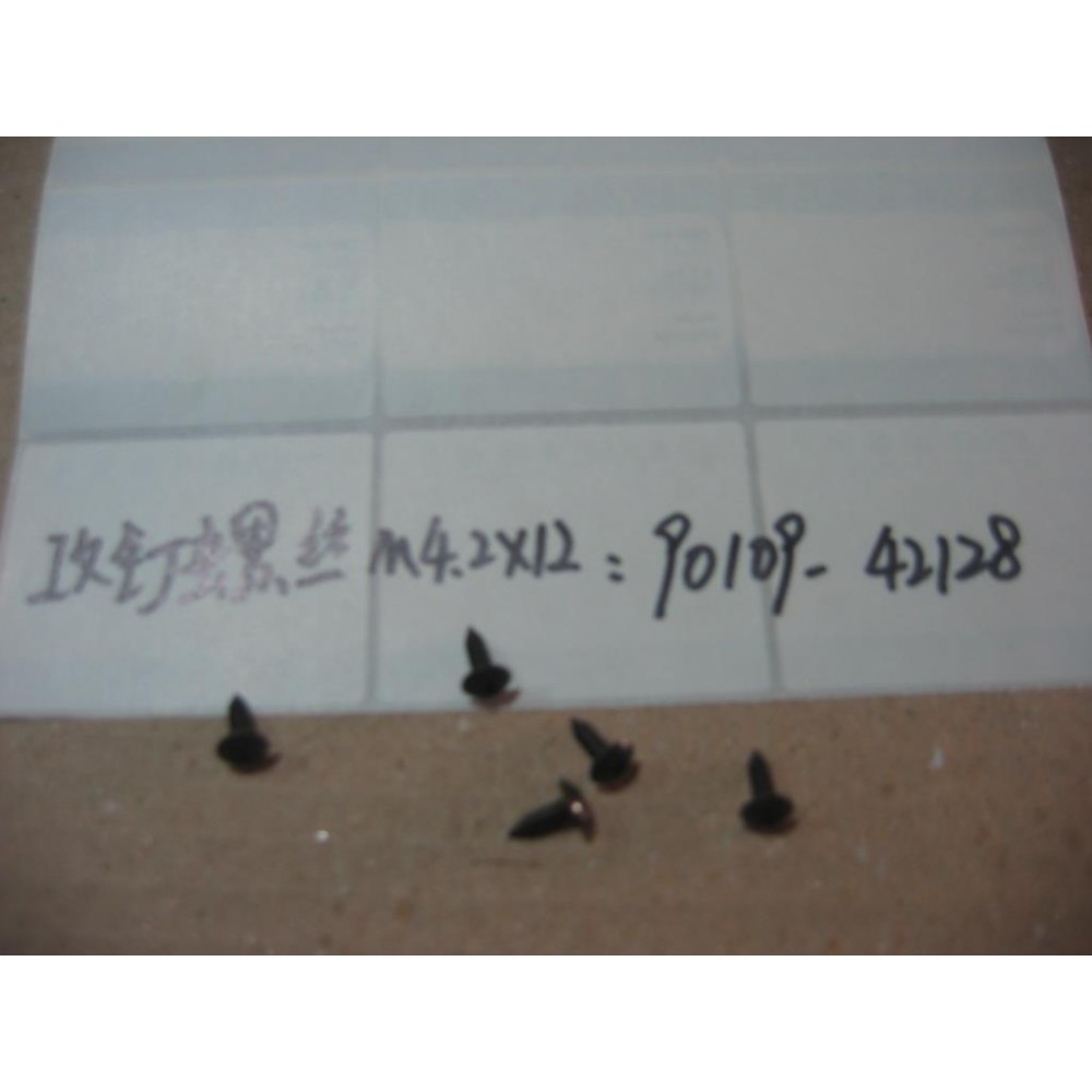 SYM SYMPHONY 125 ST E CIVATA M4*2 SYM SYMPHONY 125 ST E CIVATA M4*2
