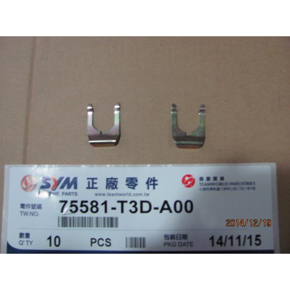 SYM SYMPHONY 125 ST E YAYI LOCK KE 3D KONTOM C