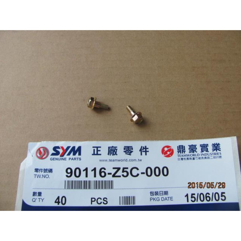SYM SYMPHONY 125 ST E YAKIT DEPOSU/YAKIT POMPASI CIVATASI