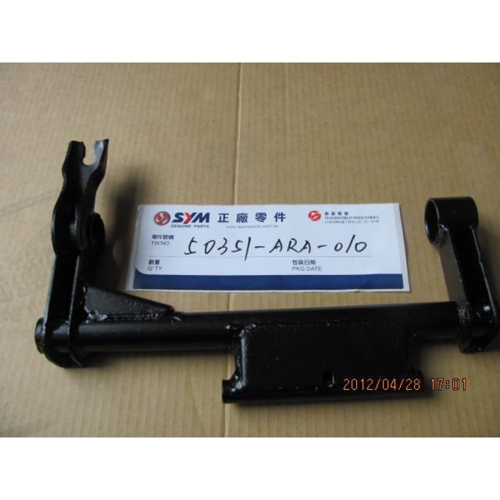 SYM SYMPHONY 125 ST E MAFSAL MOTOR ASKISI BAGLANTI DEMIRI