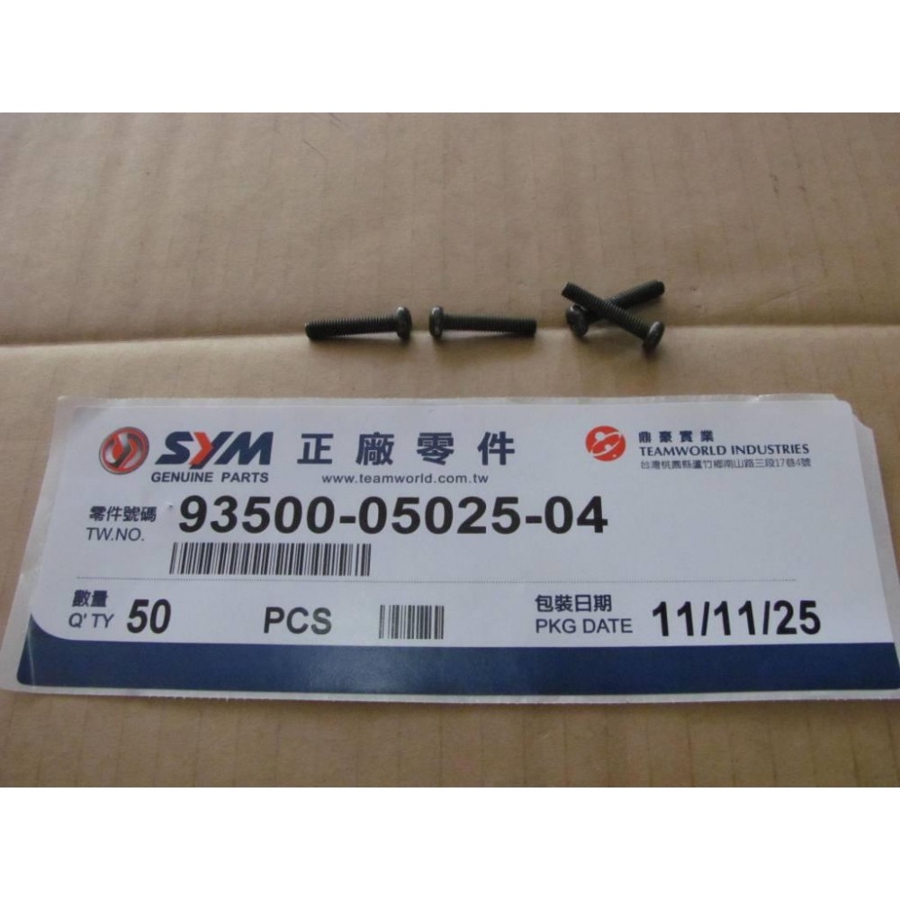 SYM X PRO 125 İE4 M5*25 GIDON KUMANDA KABLO CIVATASI