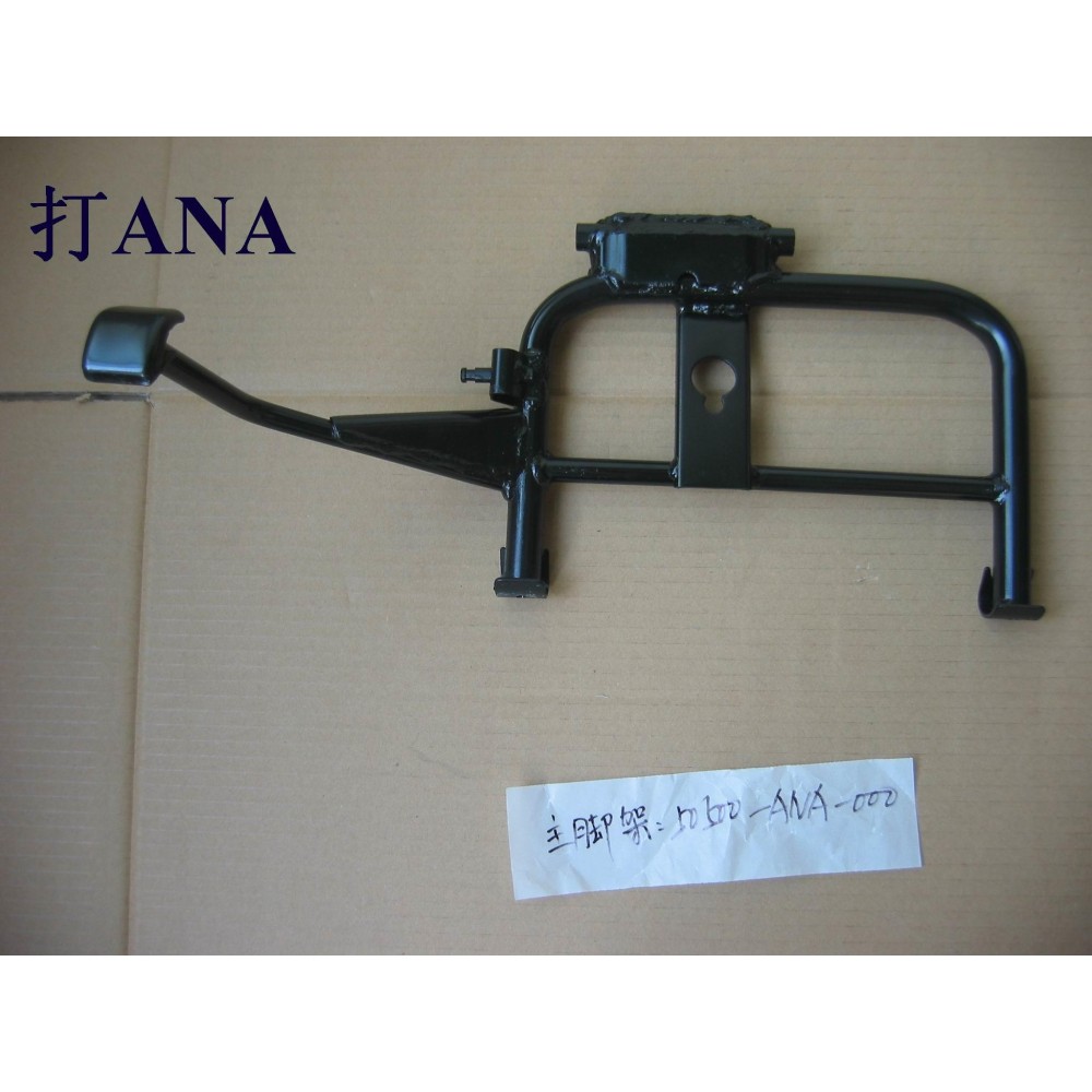 SYM X PRO 125 İE4 SEHPAORTA ANA AYAKLIK