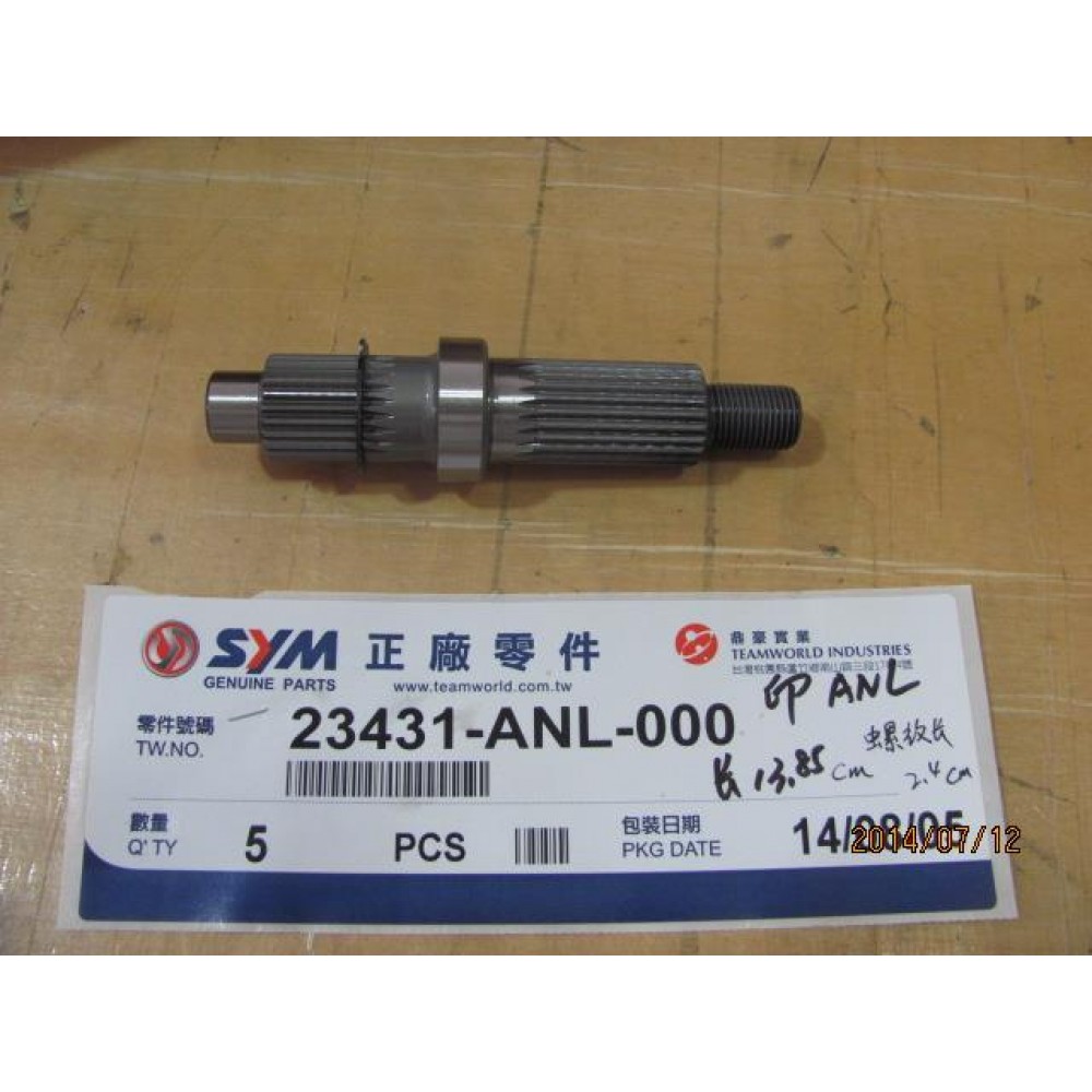 SYM ORBİT 125 EFİ SANZIMAN AKS MILI FINAL SHAFT