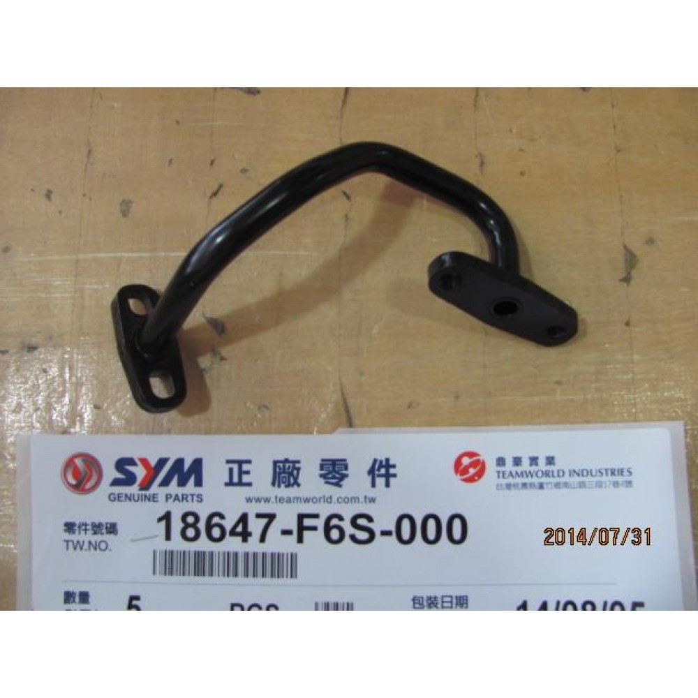 SYM FİDLE 3 200 KATALIZOR VALFI