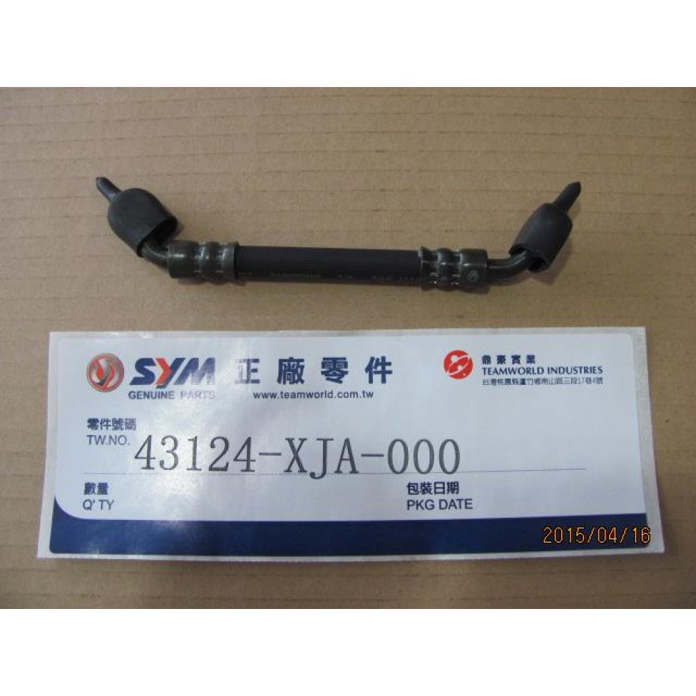 SYM FİDLE 3 200 ARKA FREN HORTUMU CELIK SYM A