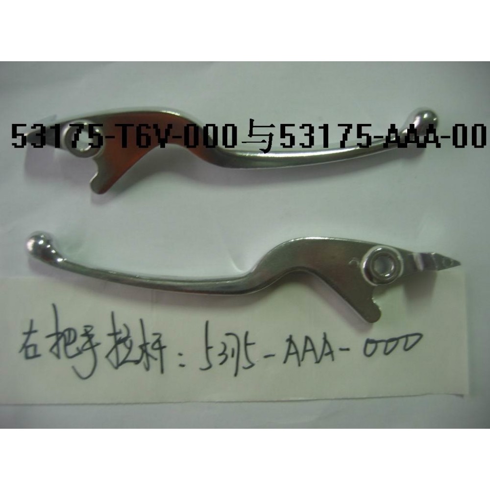SYM FİDLE 3 200 FREN KOLU SAG SYM FİDLE 3 200 FREN KOLU SAG