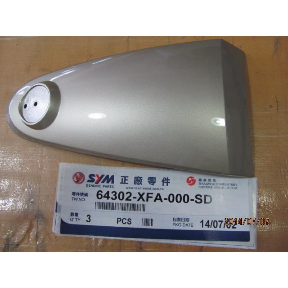 SYM FİDLE 3 200 ON GRENAJI UCGEN PARCA KAPAK GOLD ALTIN