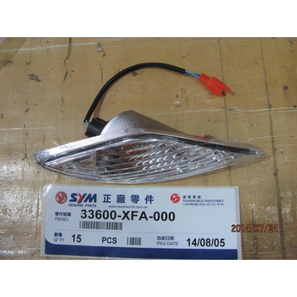 SYM FİDLE 3 200 SINYAL SAG ARKA