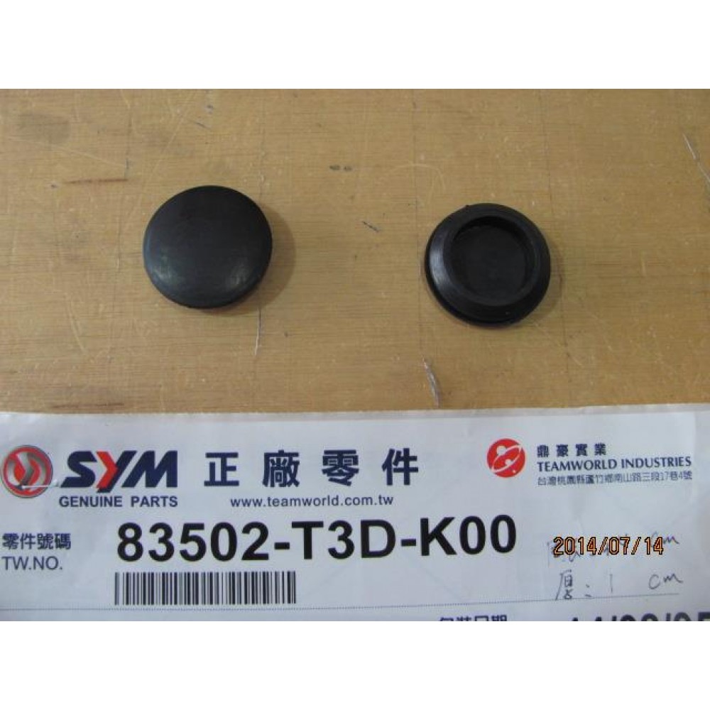 SYM FİDLE 3 200 CANTA KAPAGI TAPASI