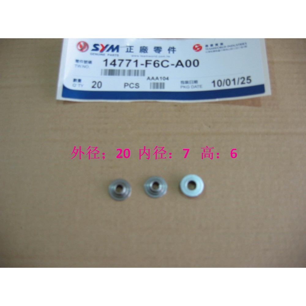 SYM JET 14 125 E4 SUBAP YAY BURCU SYM JET 14 125 E4 SUBAP YAY BURCU