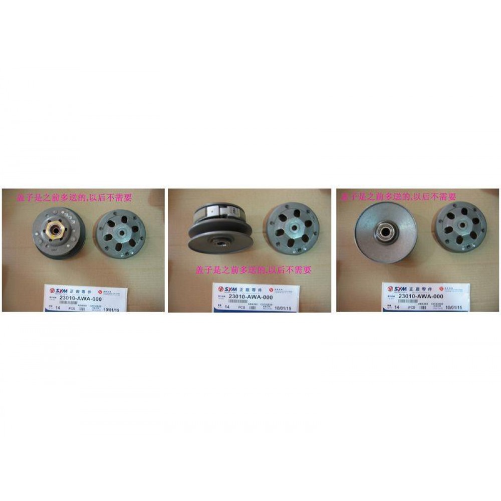 SYM MİO 50 EFİ ARKA VARYATOR ROTORLU