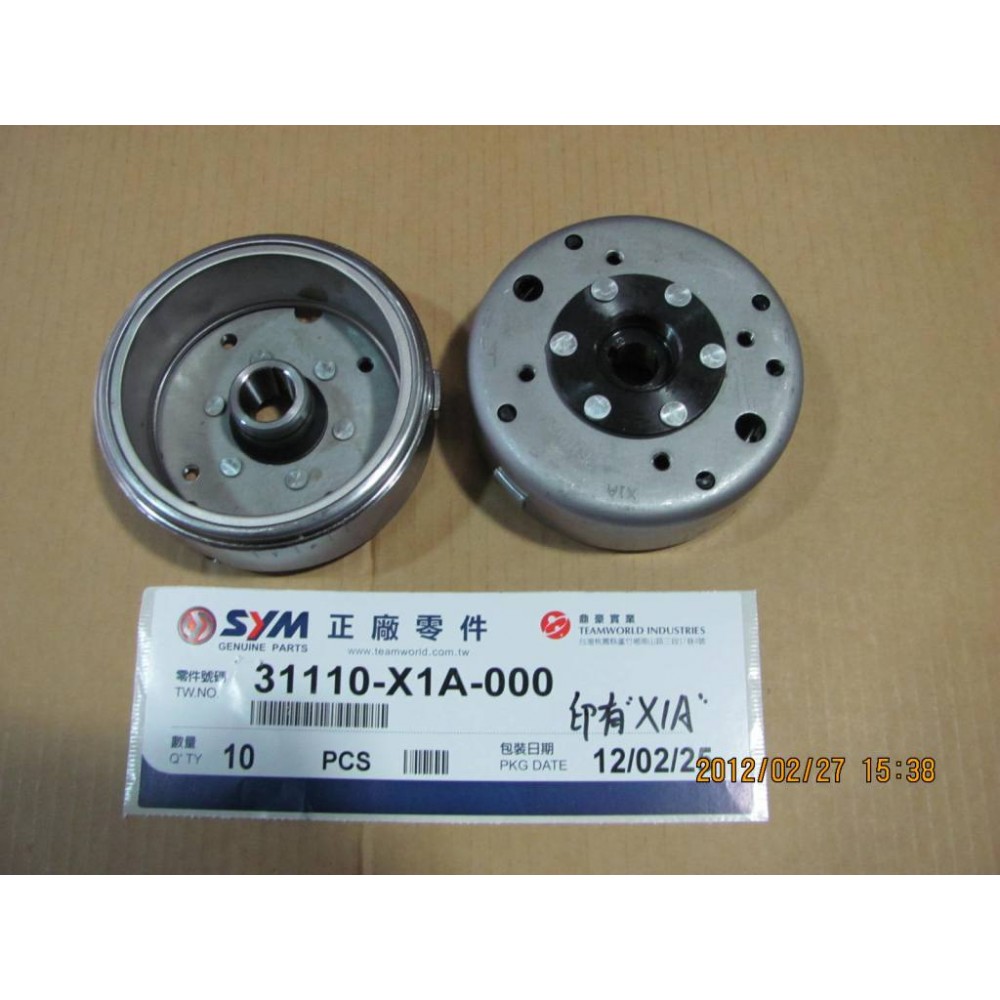SYM FİDLE 2 125 S ROTOR