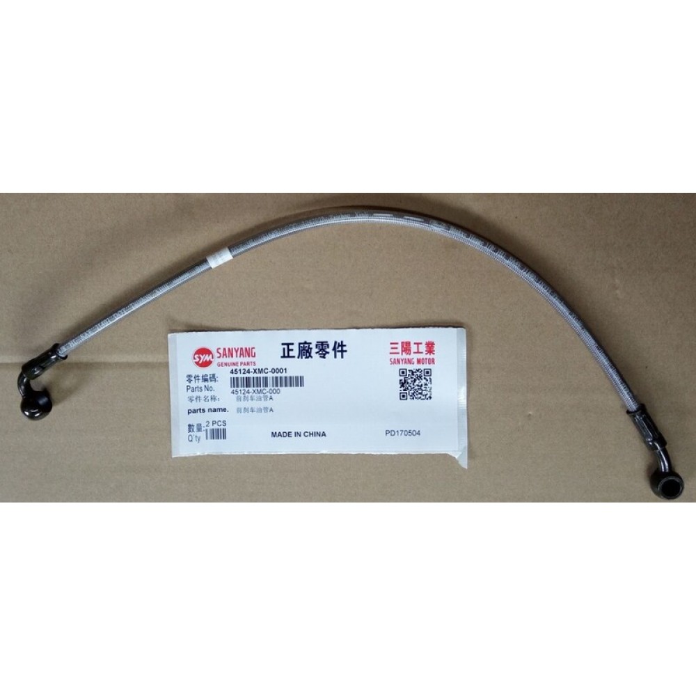 SYM JET14 200 İE FREN MERKEZI ALT KISA ALCAK COMP- ON