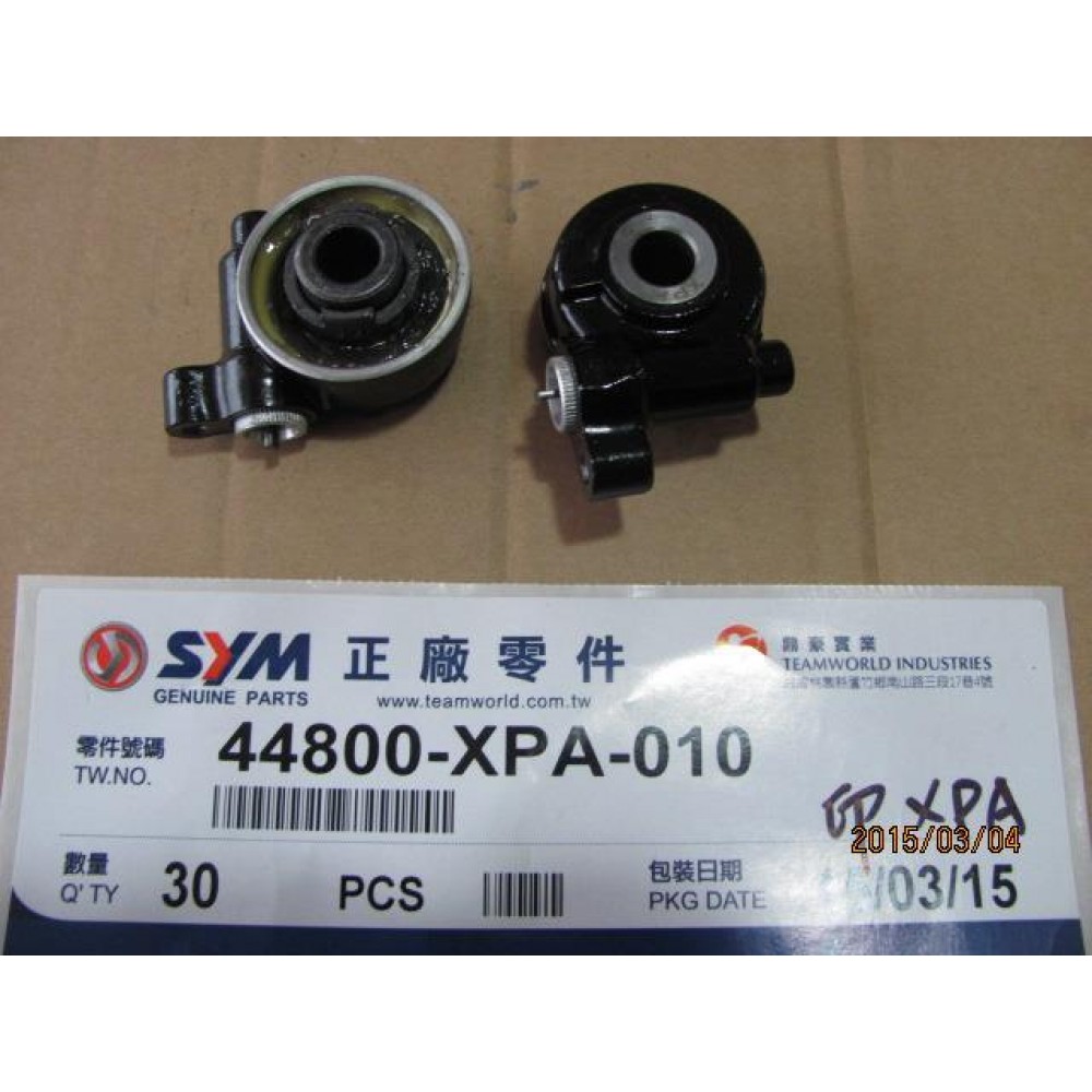 SYM JET 14 125 E4 KM REDİKTÖR 