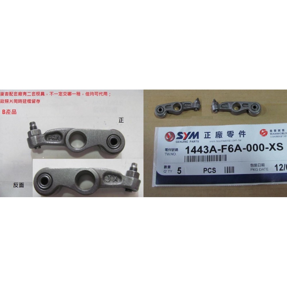 SYM FİDLE 2 125 S SUBAP PIYANO CEKIC EMME SYM FİDLE 2 125 S SUBAP PIYANO CEKIC EMME