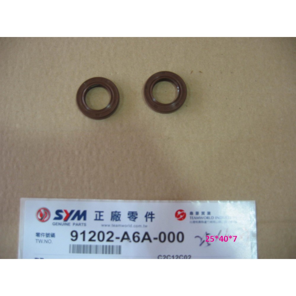 SYM FİDLE 2 125 S YAG KECESI 25X40X7 SYM FİDLE 2 125 S YAG KECESI 25X40X7